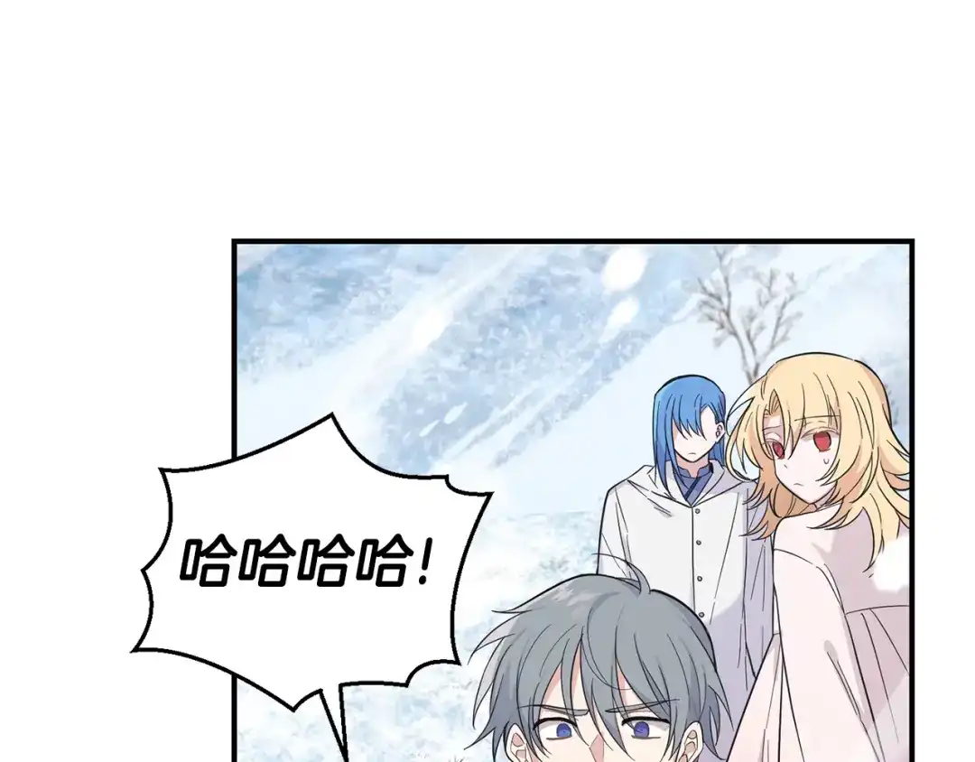 最菜魔王又怎样？ 第110话 记忆恢复 第157页