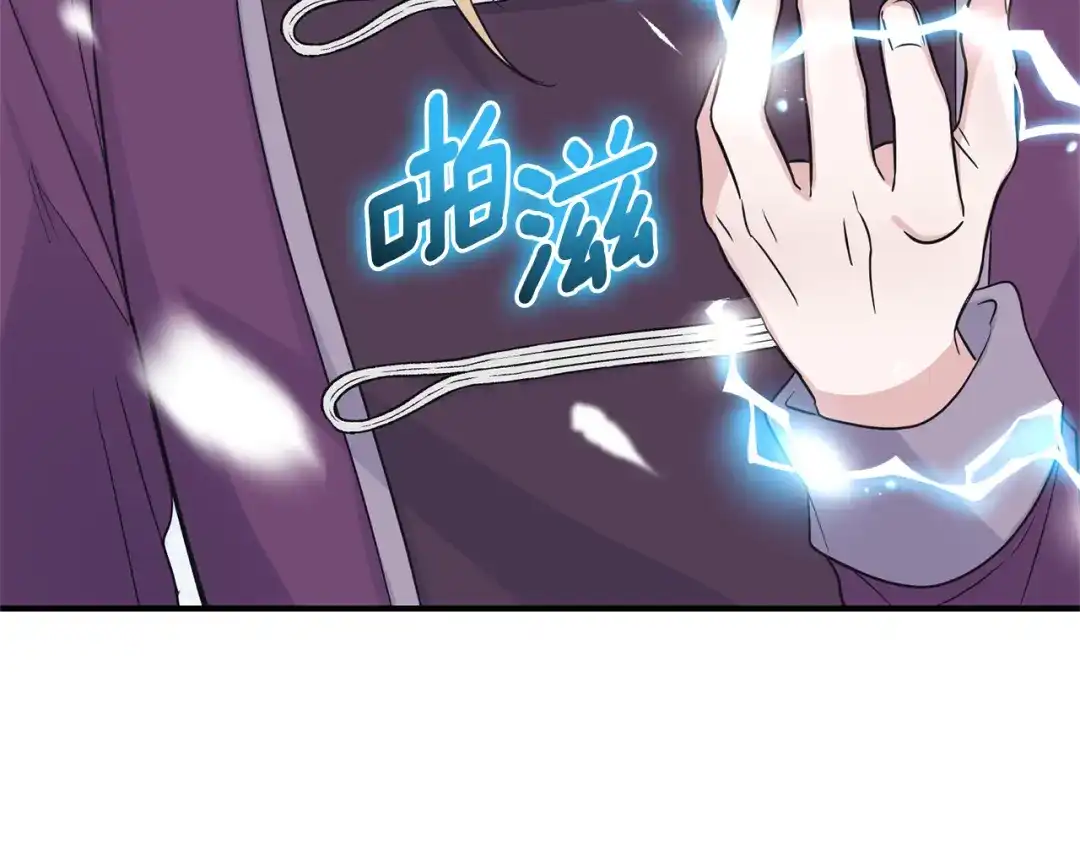 最菜魔王又怎样？ 第110话 记忆恢复 第37页