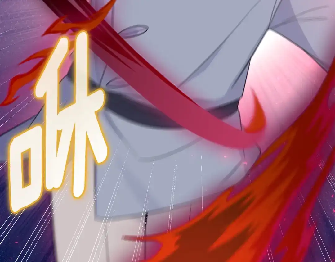 最菜魔王又怎样？ 第110话 记忆恢复 第3页