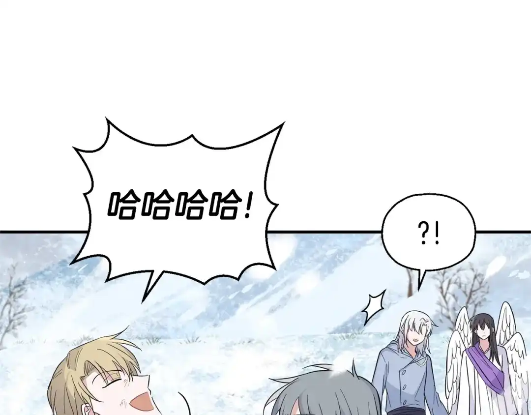 最菜魔王又怎样？ 第110话 记忆恢复 第155页