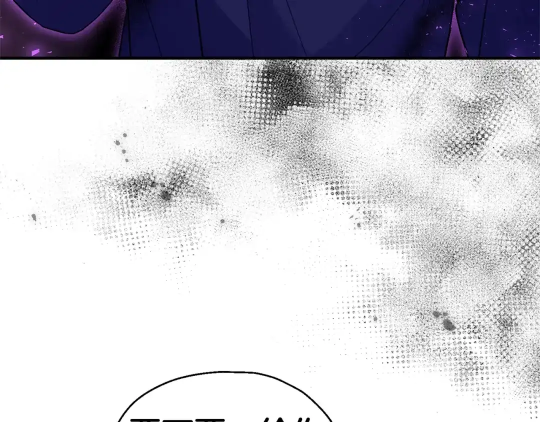 最菜魔王又怎样？ 第110话 记忆恢复 第166页