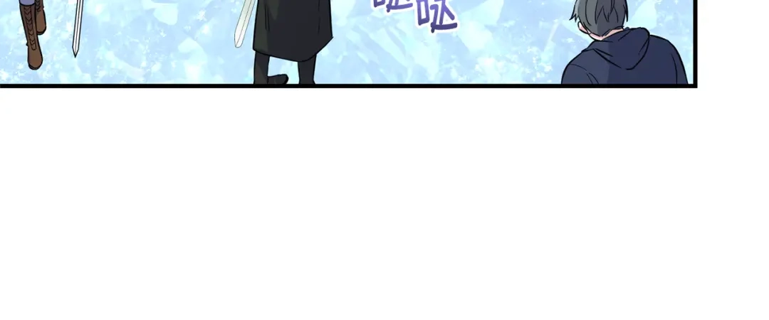 最菜魔王又怎样？ 第111话 终于出现了 第19页