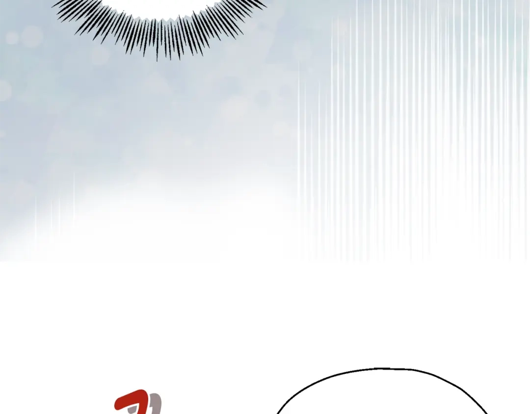 最菜魔王又怎样？ 第111话 终于出现了 第173页
