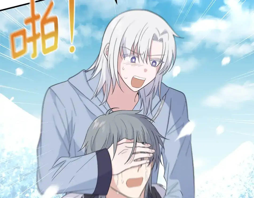 最菜魔王又怎样？ 第111话 终于出现了 第118页