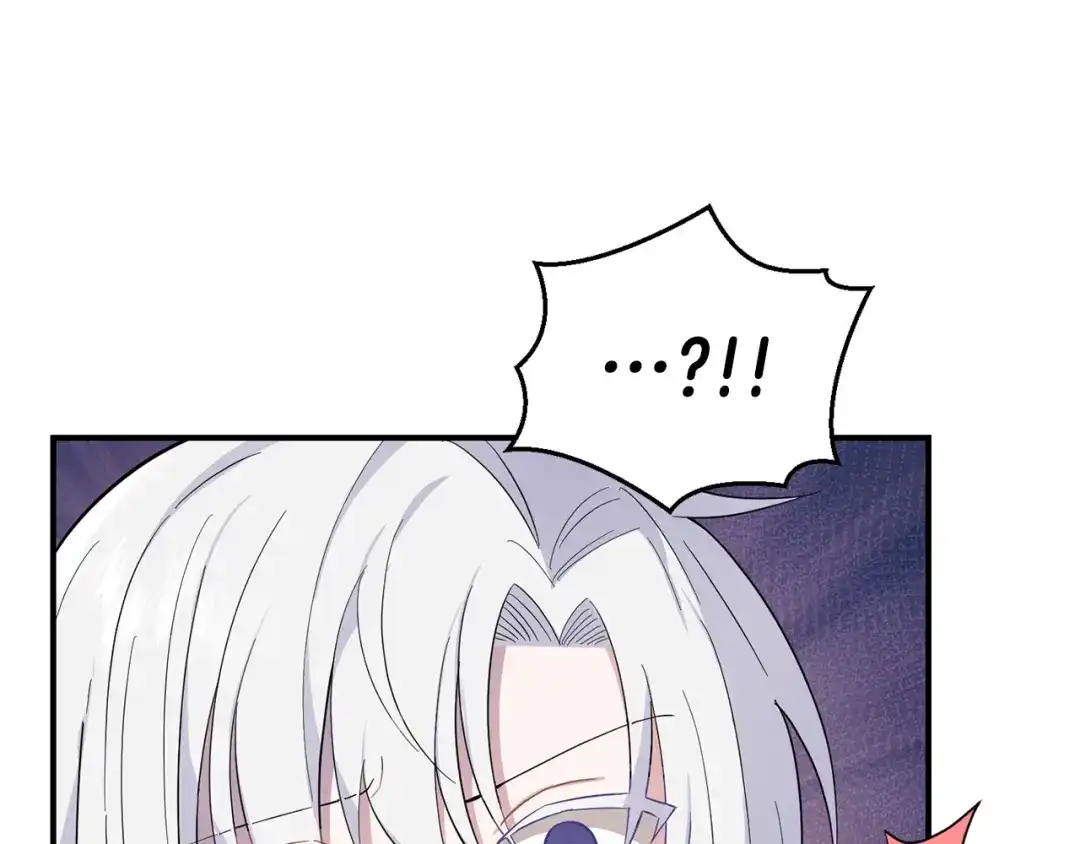 最菜魔王又怎样？ 第111话 终于出现了 第180页