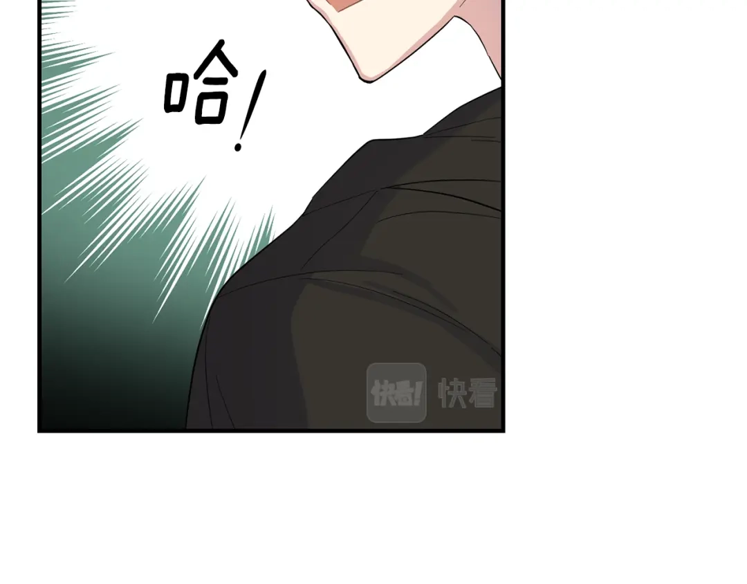 最菜魔王又怎样？ 第111话 终于出现了 第48页