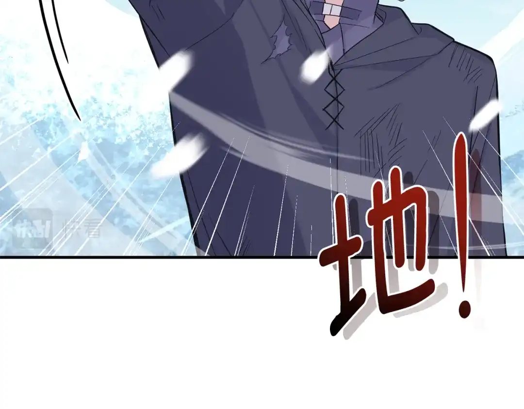 最菜魔王又怎样？ 第111话 终于出现了 第175页