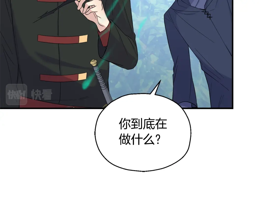 最菜魔王又怎样？ 第111话 终于出现了 第34页