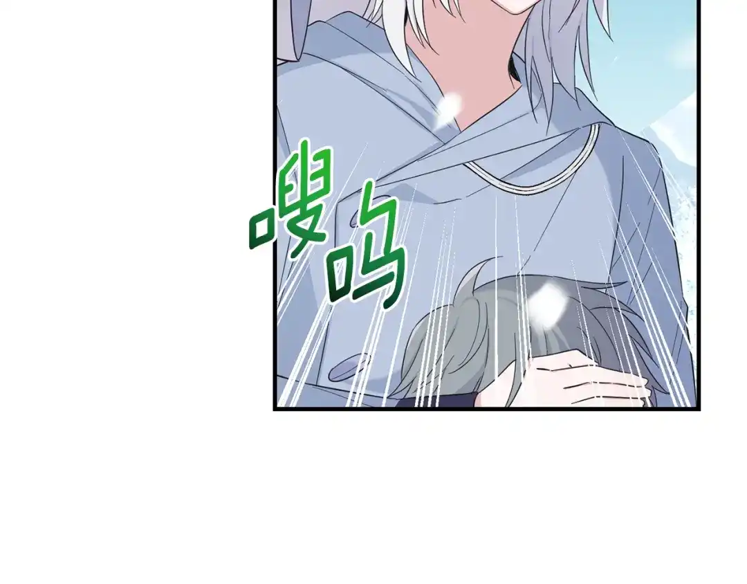 最菜魔王又怎样？ 第111话 终于出现了 第178页