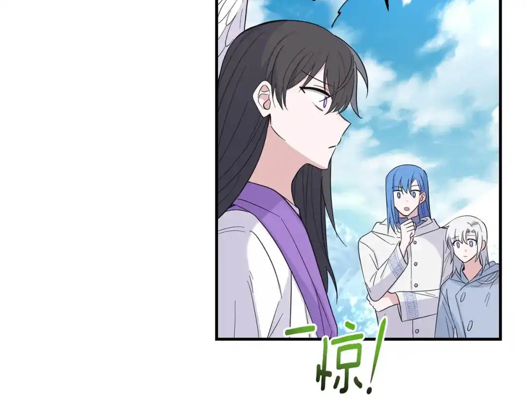 最菜魔王又怎样？ 第112话 你回来了？！ 第80页