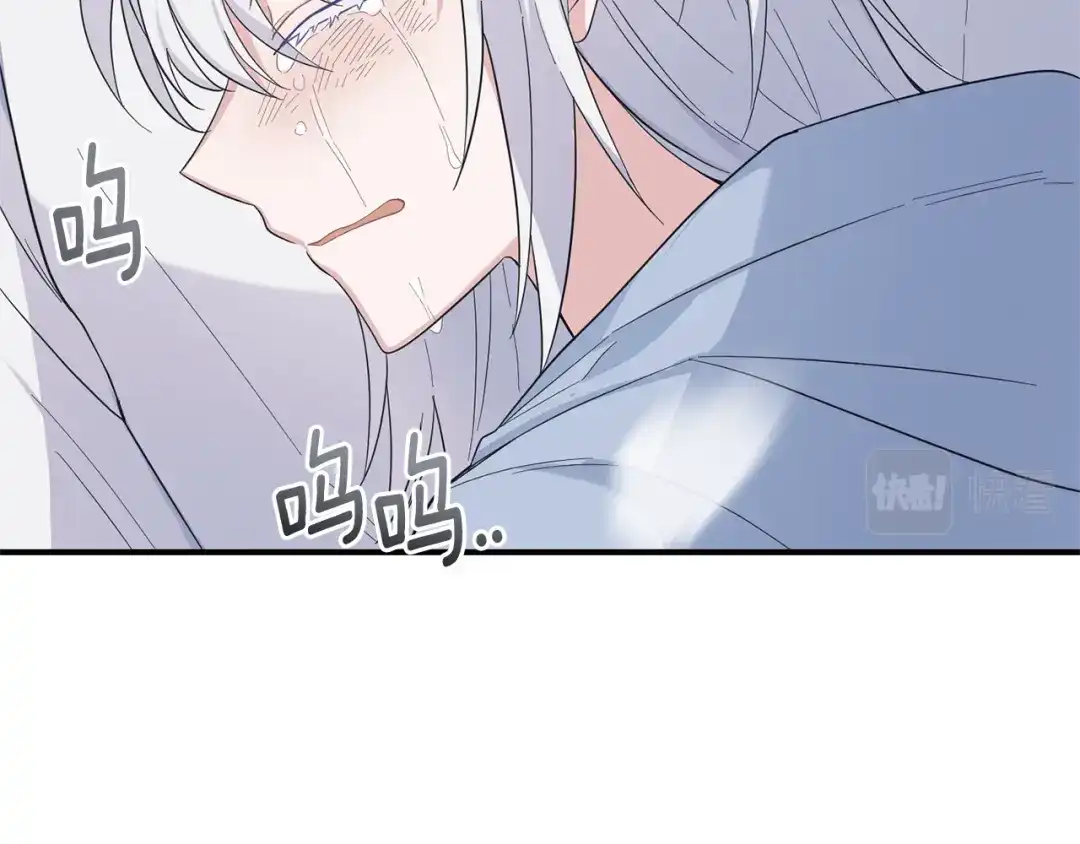 最菜魔王又怎样？ 第112话 你回来了？！ 第104页