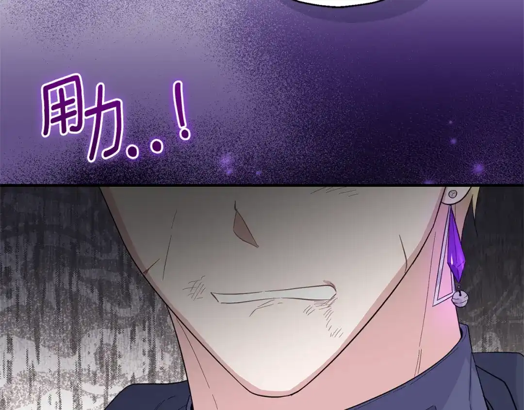 最菜魔王又怎样？ 第112话 你回来了？！ 第115页