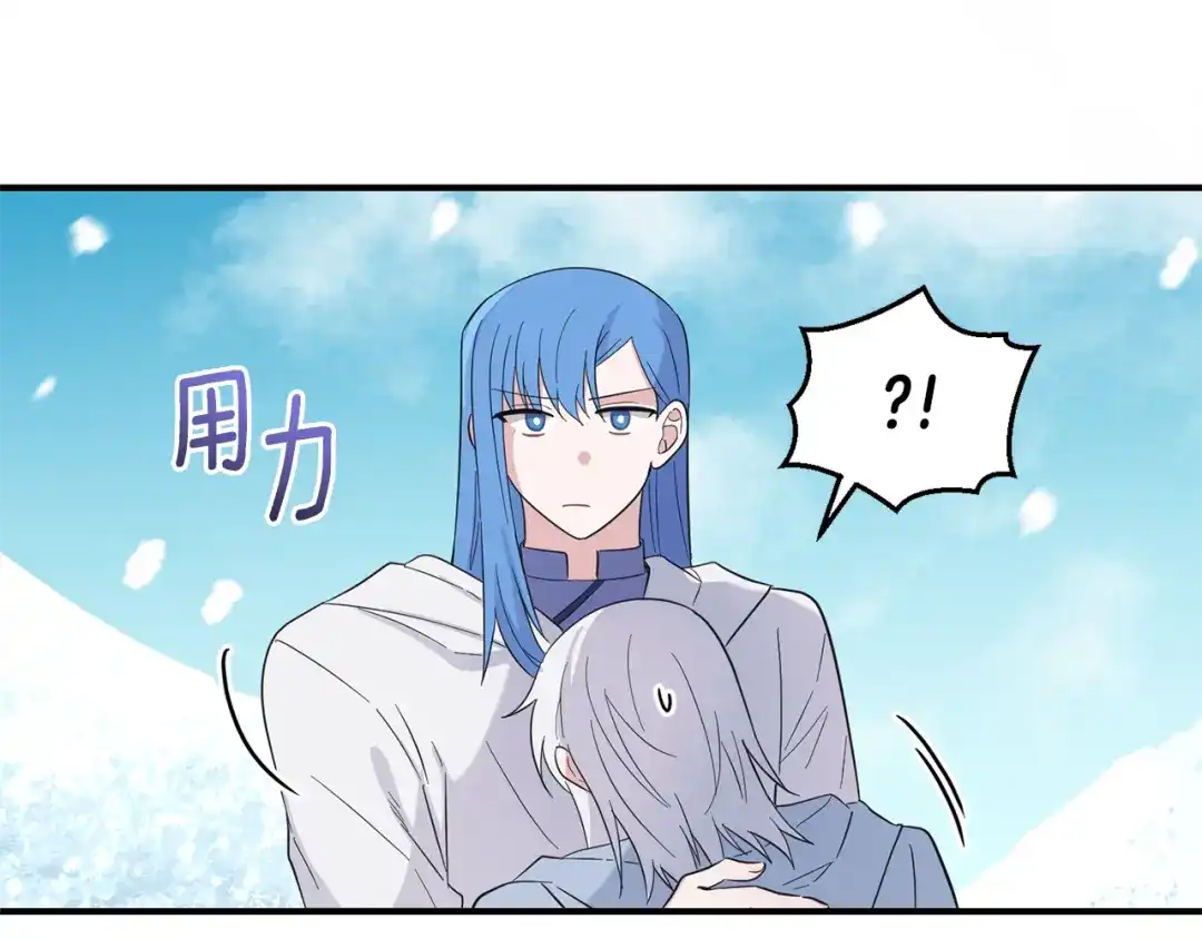 最菜魔王又怎样？ 第112话 你回来了？！ 第130页