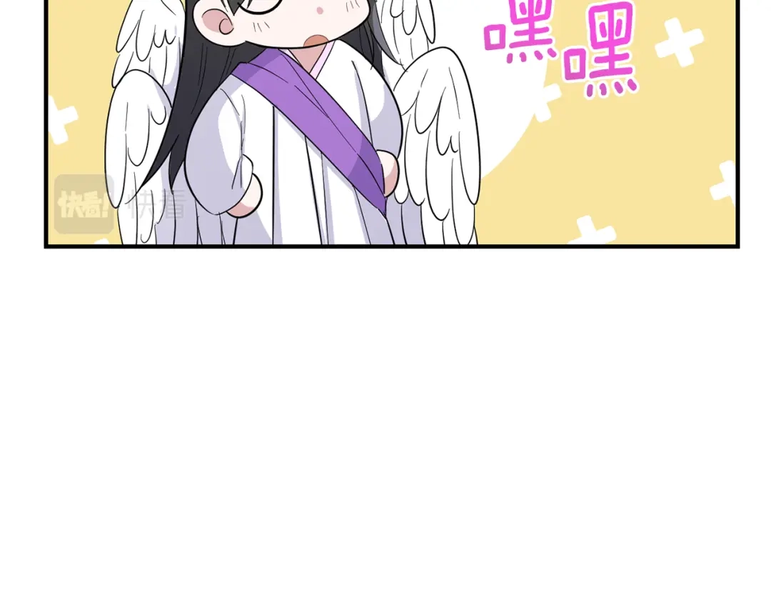 最菜魔王又怎样？ 第112话 你回来了？！ 第89页