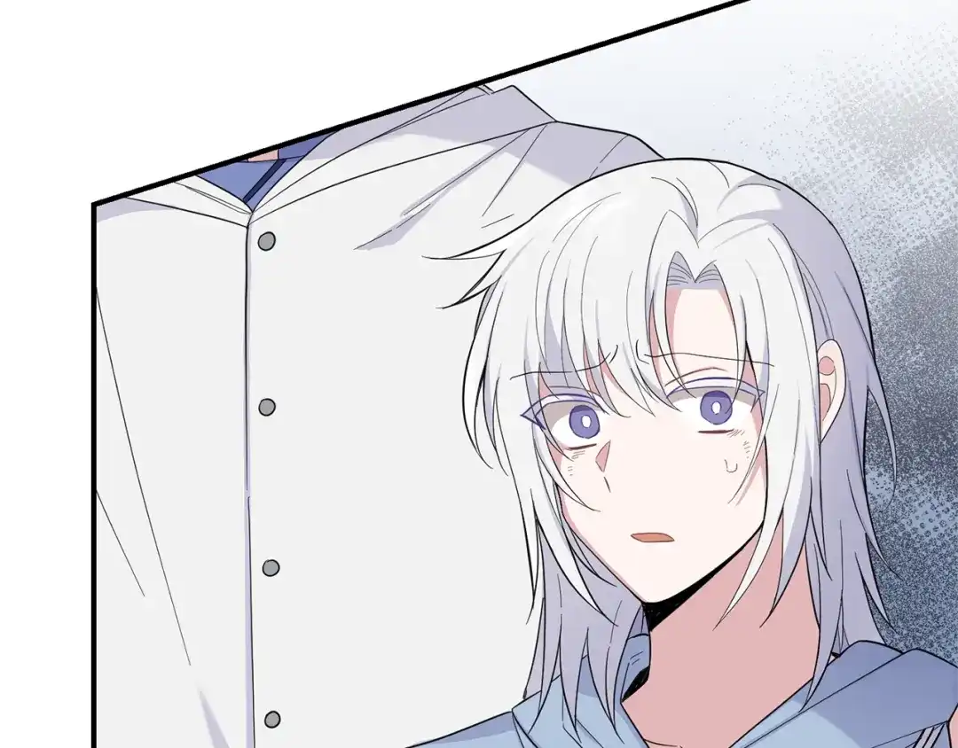 最菜魔王又怎样？ 第112话 你回来了？！ 第121页