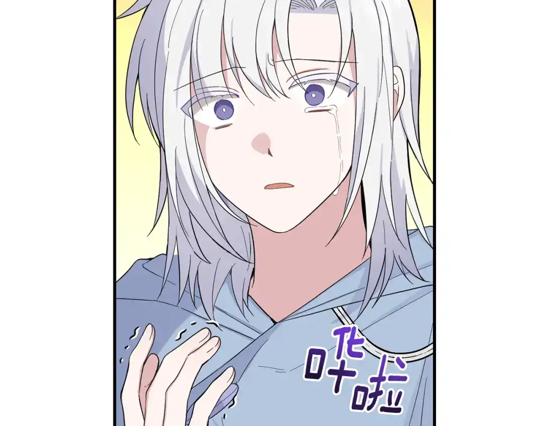 最菜魔王又怎样？ 第112话 你回来了？！ 第98页
