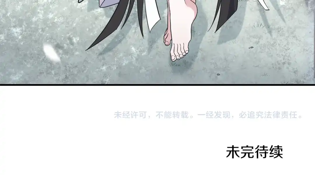最菜魔王又怎样？ 第113话 这个疯子 第155页