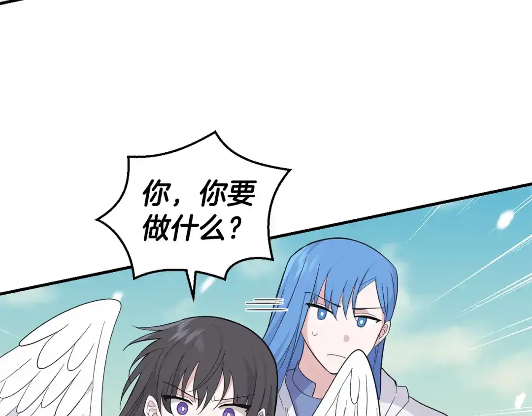 最菜魔王又怎样？ 第113话 这个疯子 第68页