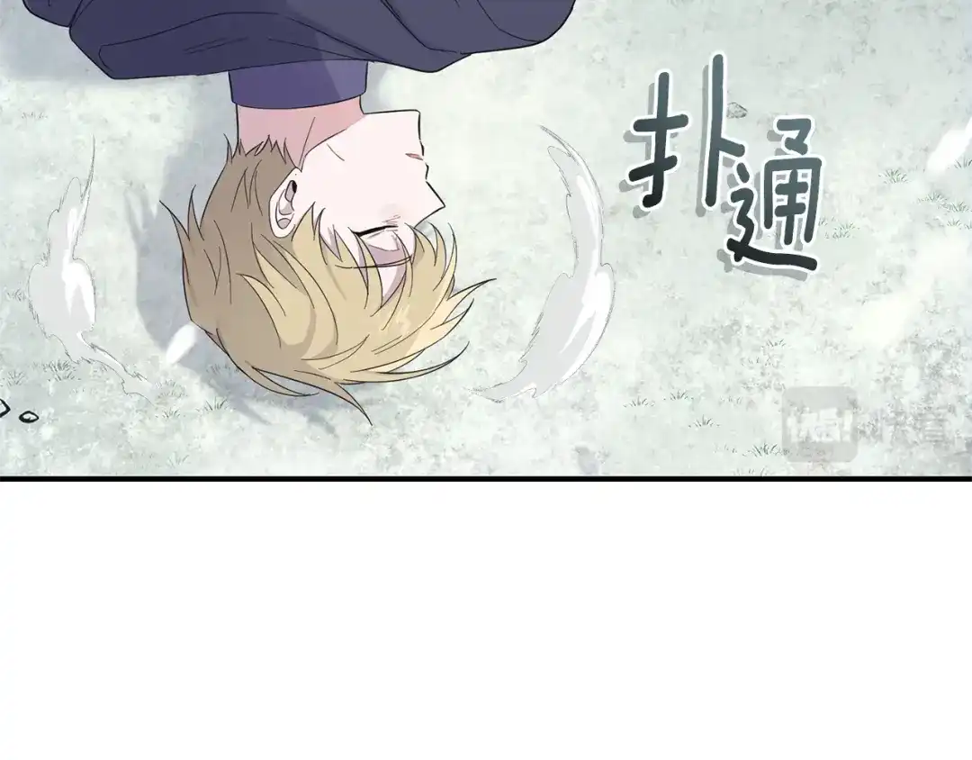 最菜魔王又怎样？ 第113话 这个疯子 第129页