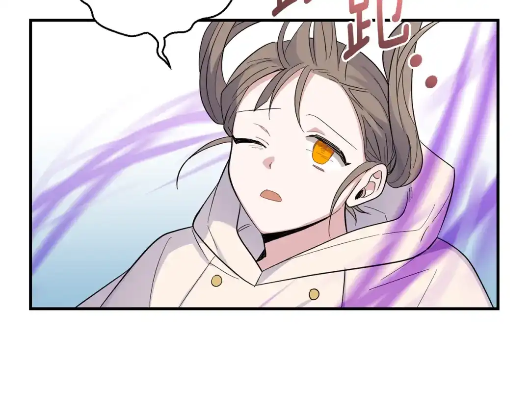 最菜魔王又怎样？ 第113话 这个疯子 第2页