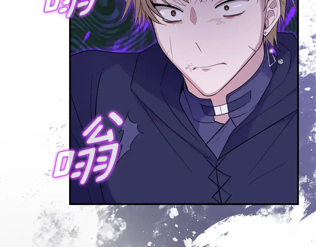 最菜魔王又怎样？ 第113话 这个疯子 第73页