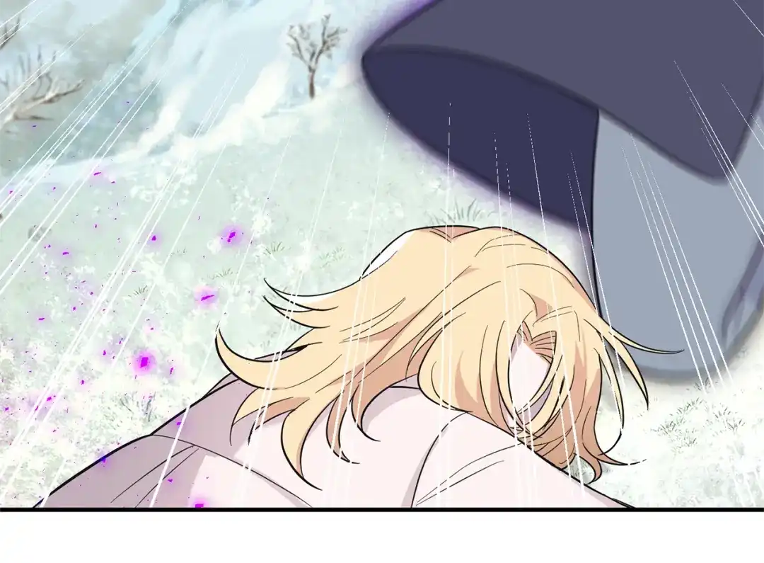 最菜魔王又怎样？ 第113话 这个疯子 第78页
