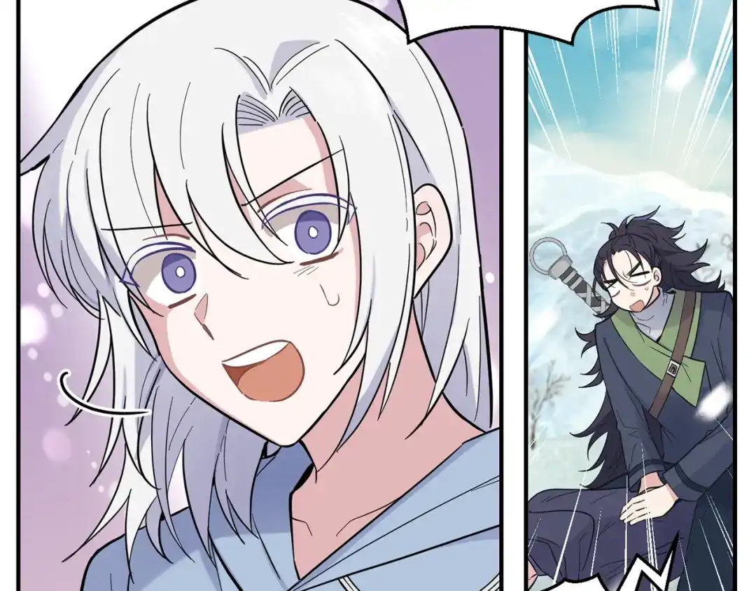 最菜魔王又怎样？ 第114话 成为好朋友？ 第54页