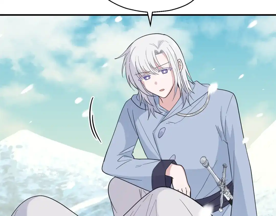 最菜魔王又怎样？ 第114话 成为好朋友？ 第111页