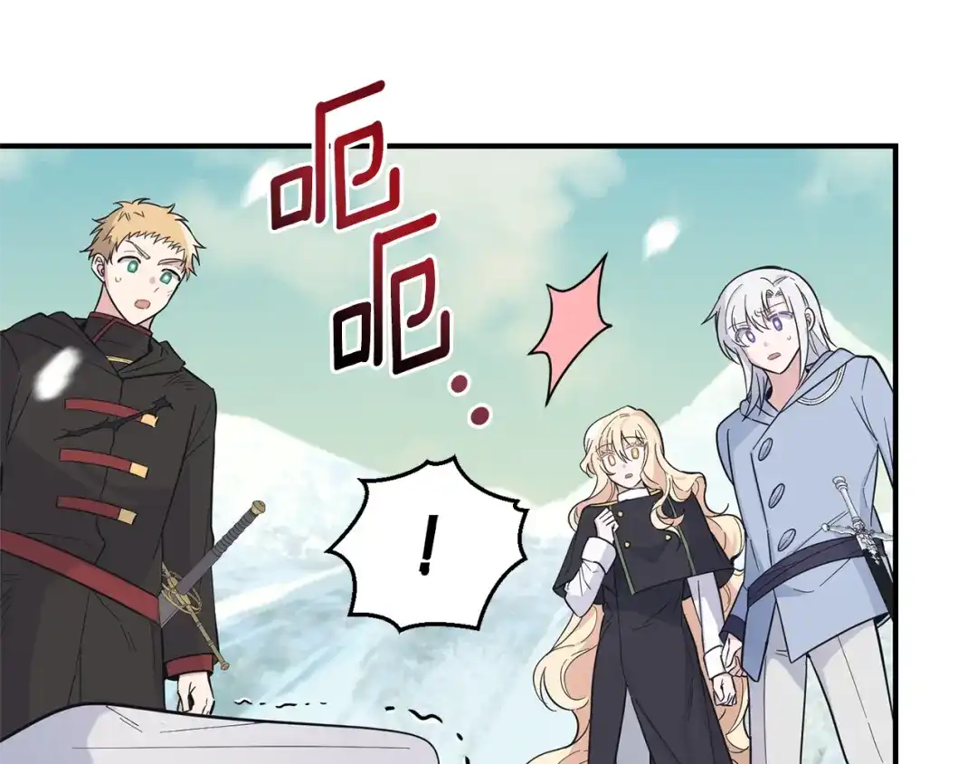最菜魔王又怎样？ 第114话 成为好朋友？ 第48页