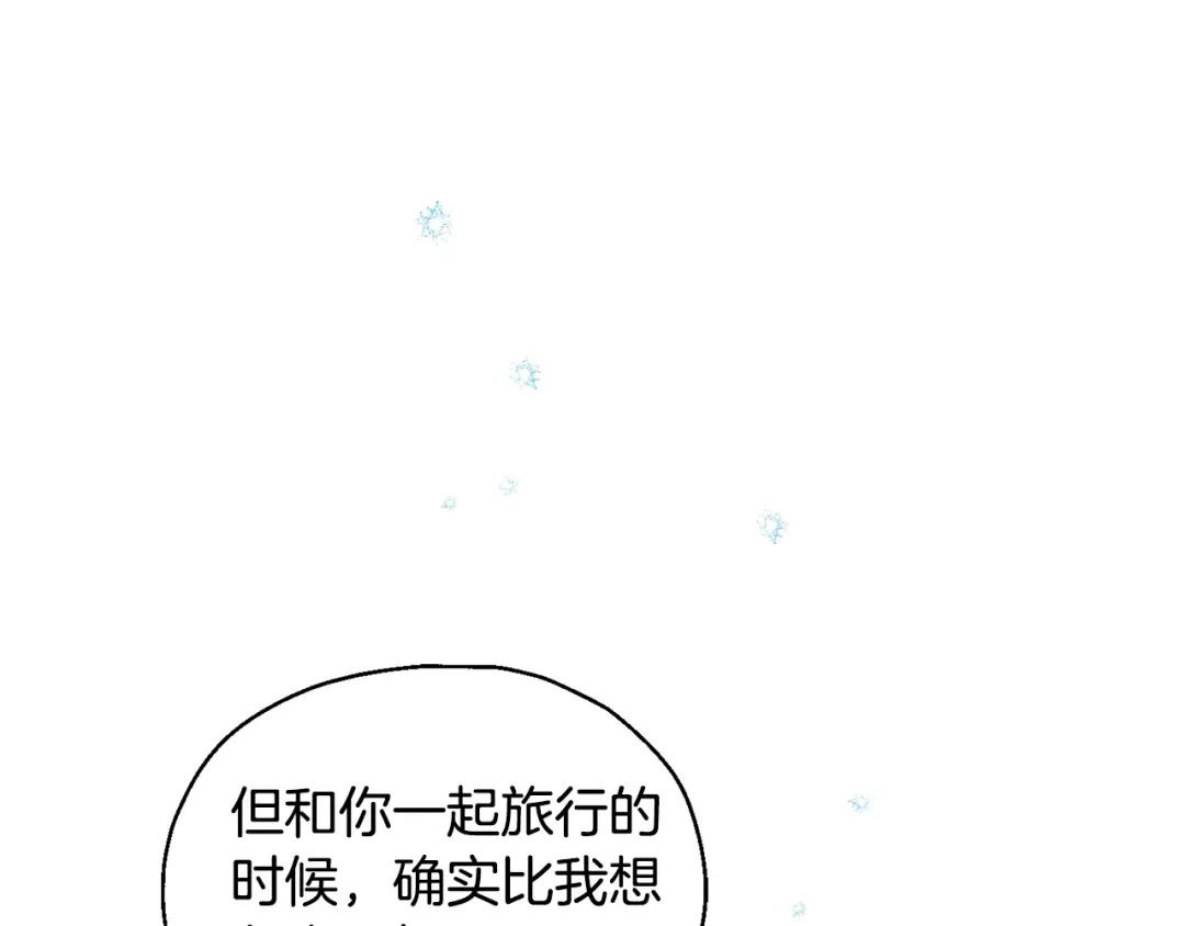 最菜魔王又怎样？ 第114话 成为好朋友？ 第136页