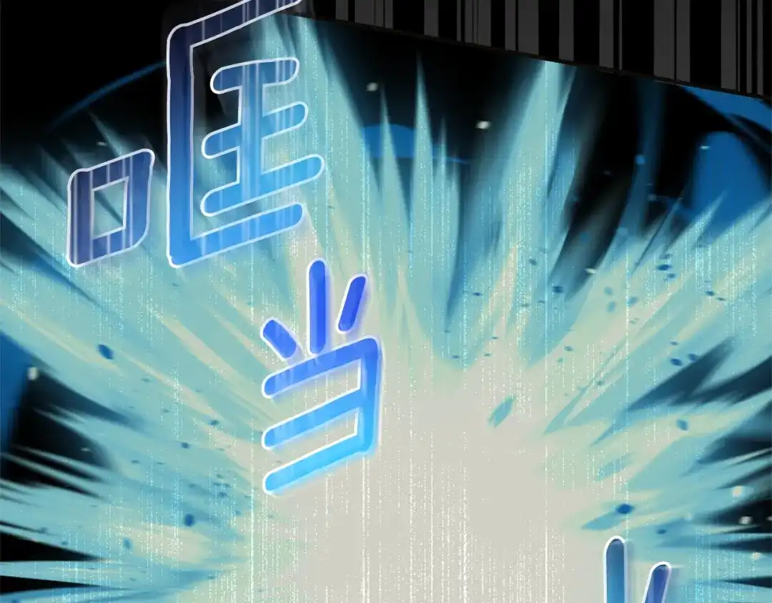 最菜魔王又怎样？ 第114话 成为好朋友？ 第21页