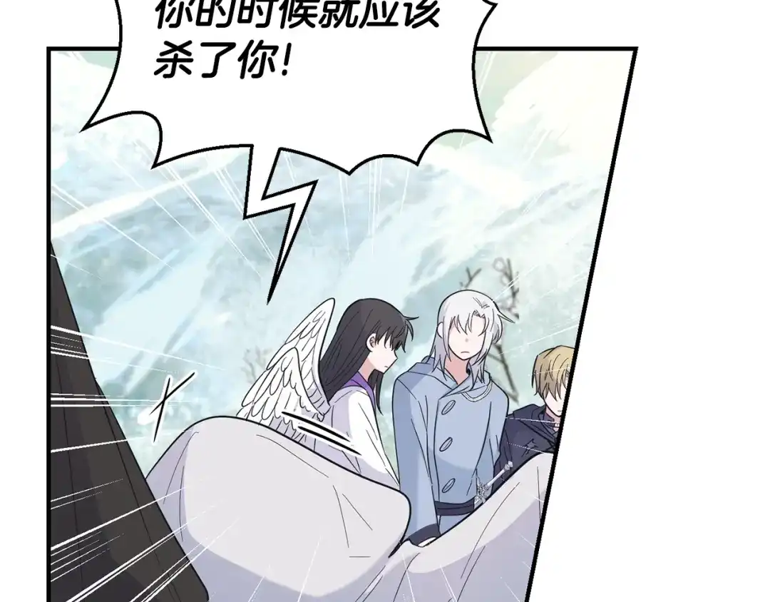 最菜魔王又怎样？ 第114话 成为好朋友？ 第101页