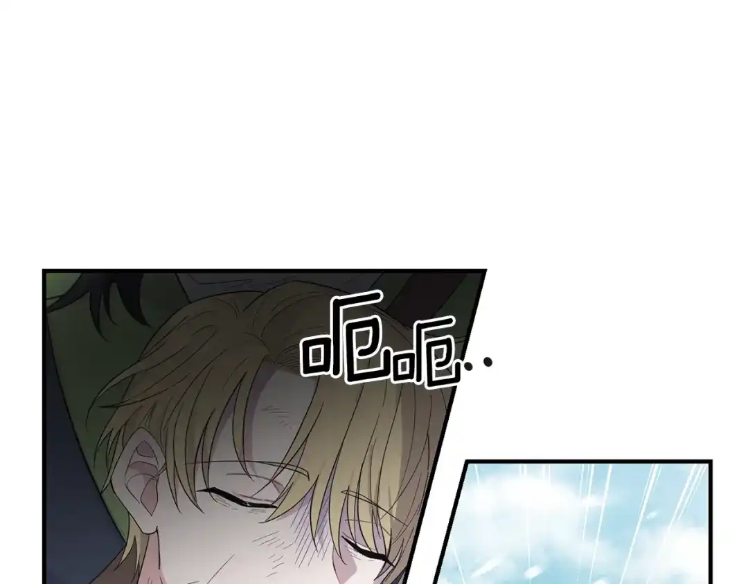 最菜魔王又怎样？ 第114话 成为好朋友？ 第60页