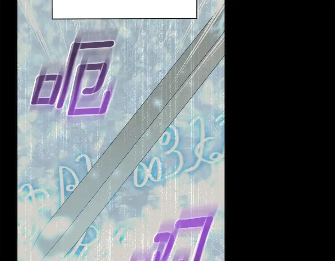 最菜魔王又怎样？ 第114话 成为好朋友？ 第27页