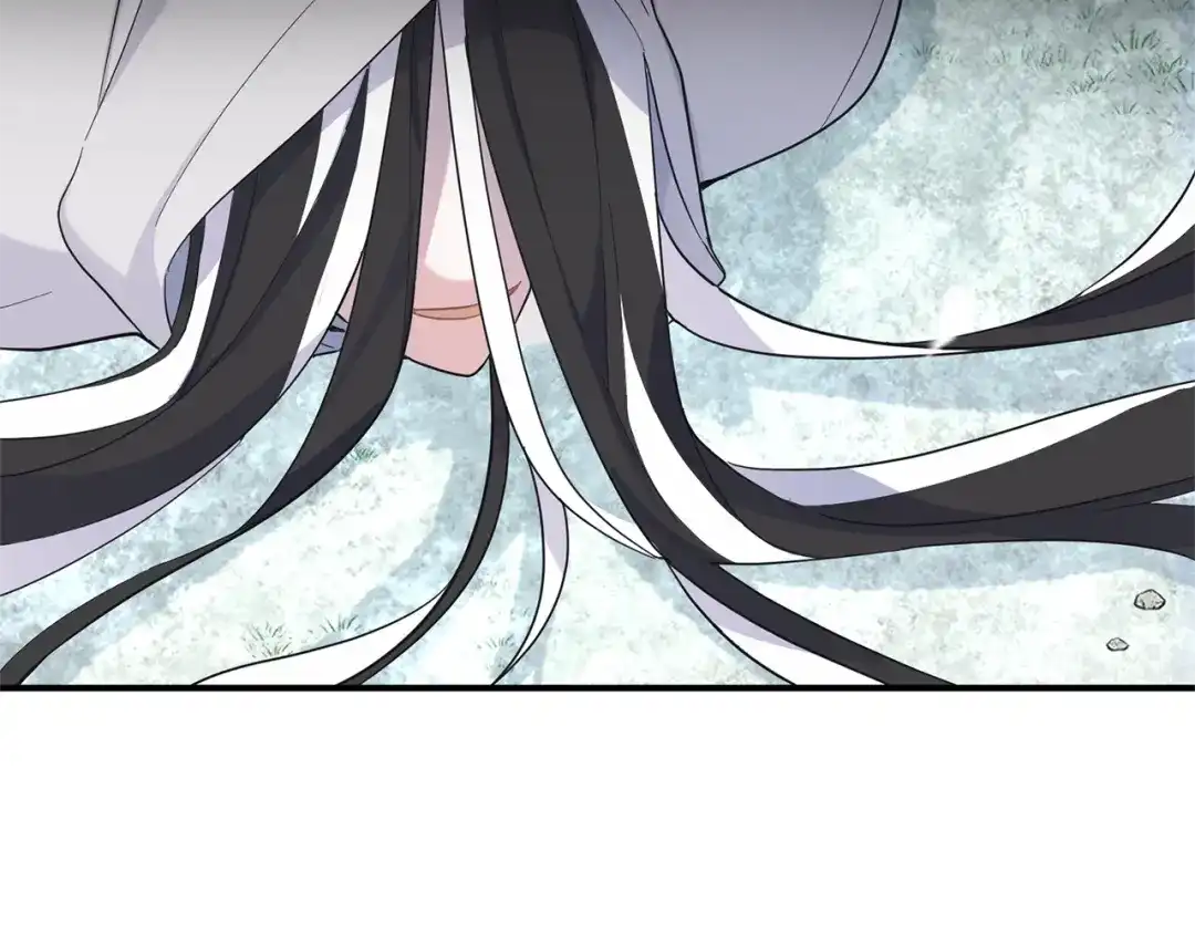 最菜魔王又怎样？ 第115话 如果是人类 第84页