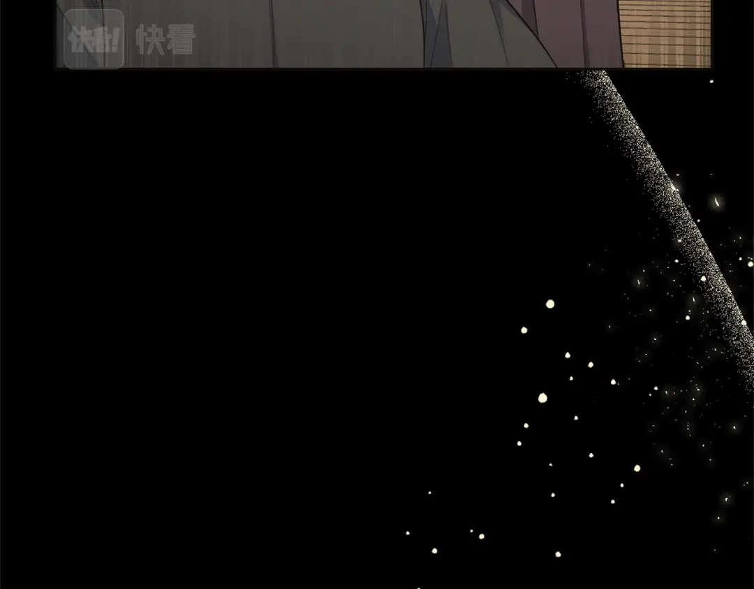 最菜魔王又怎样？ 第115话 如果是人类 第43页