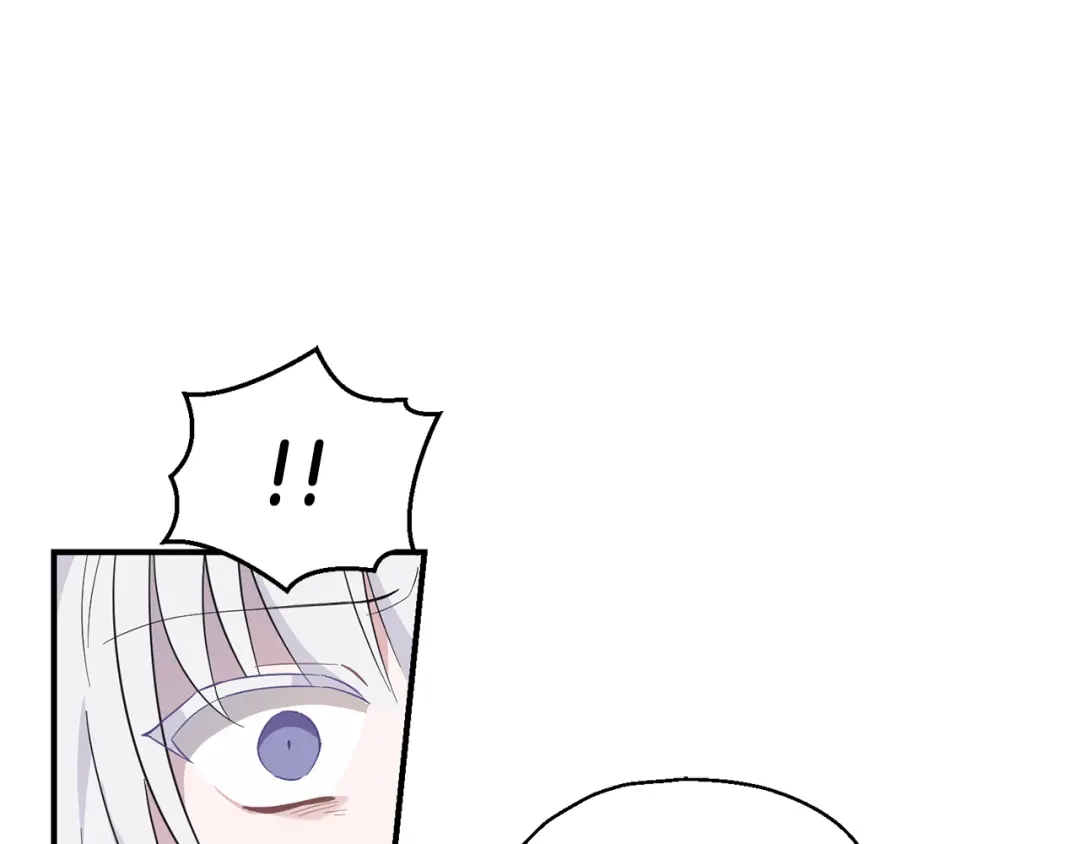 最菜魔王又怎样？ 第115话 如果是人类 第113页