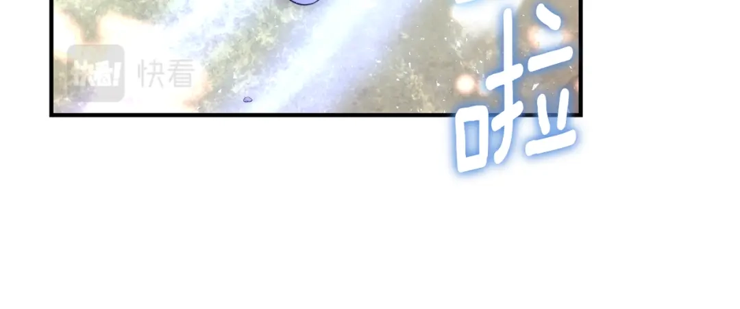 最菜魔王又怎样？ 第116话 我没时间了 第90页