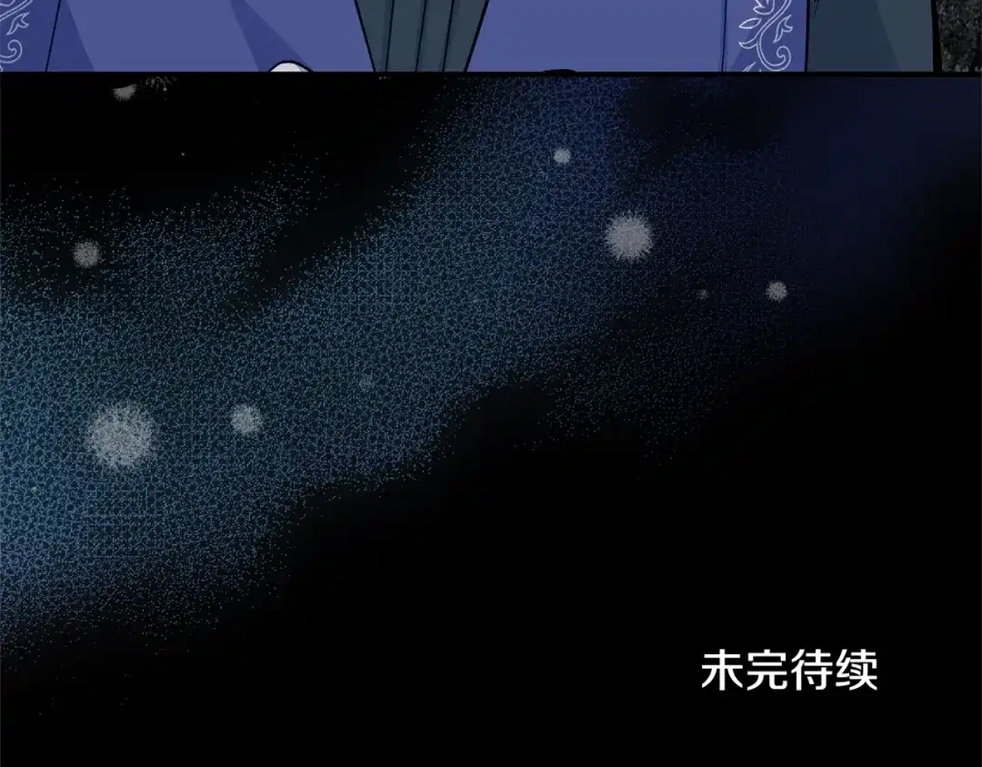 最菜魔王又怎样？ 第116话 我没时间了 第158页