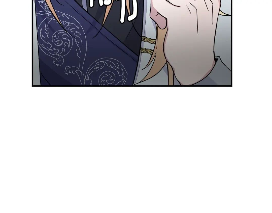 最菜魔王又怎样？ 第116话 我没时间了 第142页