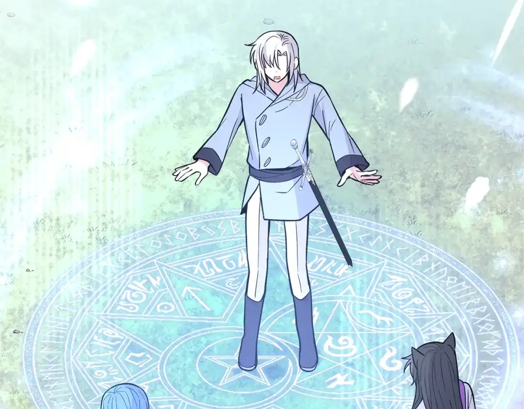 最菜魔王又怎样？ 第116话 我没时间了 第77页