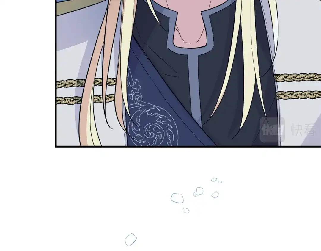 最菜魔王又怎样？ 第117话 大家保重 第144页