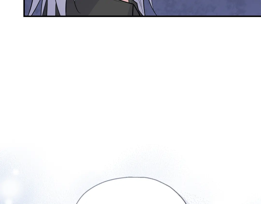 最菜魔王又怎样？ 第117话 大家保重 第46页
