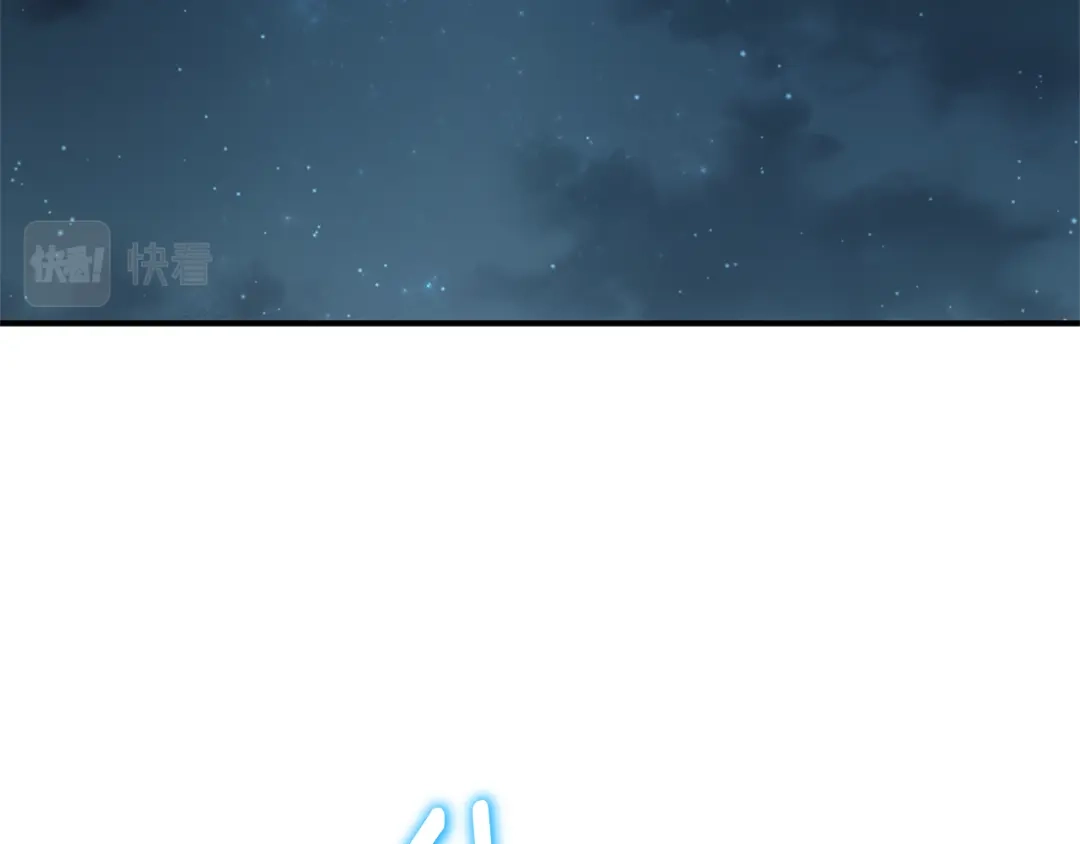最菜魔王又怎样？ 第118话 魔王的转世 第68页