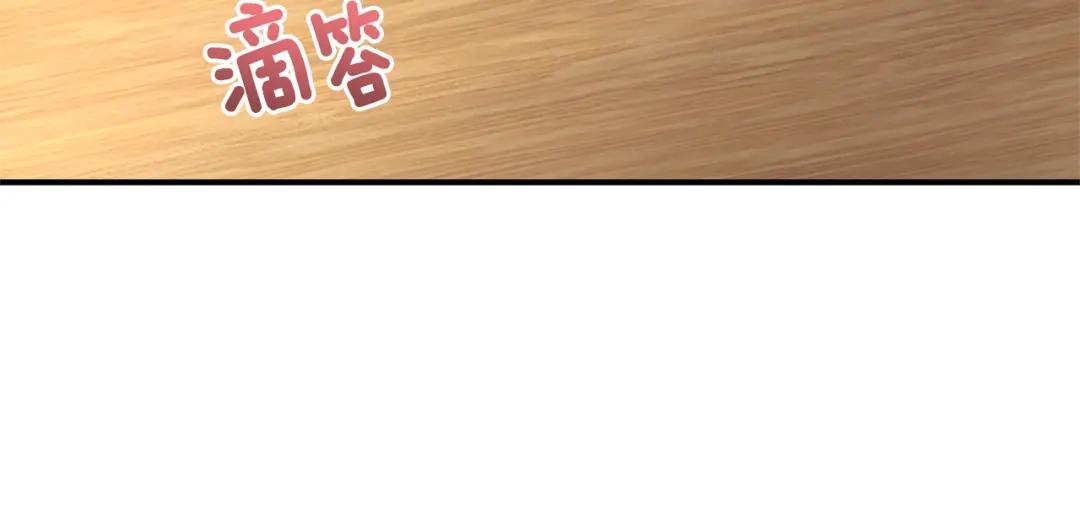 最菜魔王又怎样？ 第118话 魔王的转世 第32页