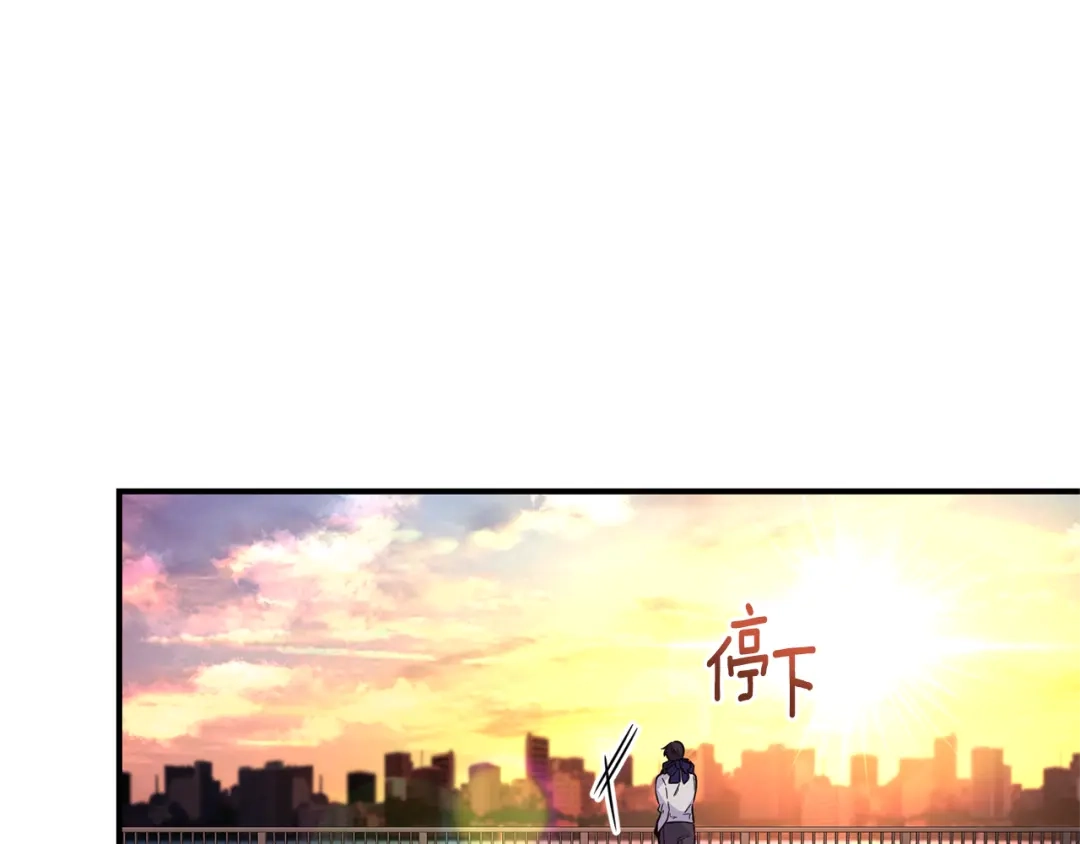 最菜魔王又怎样？ 第119话 故友重逢 第25页