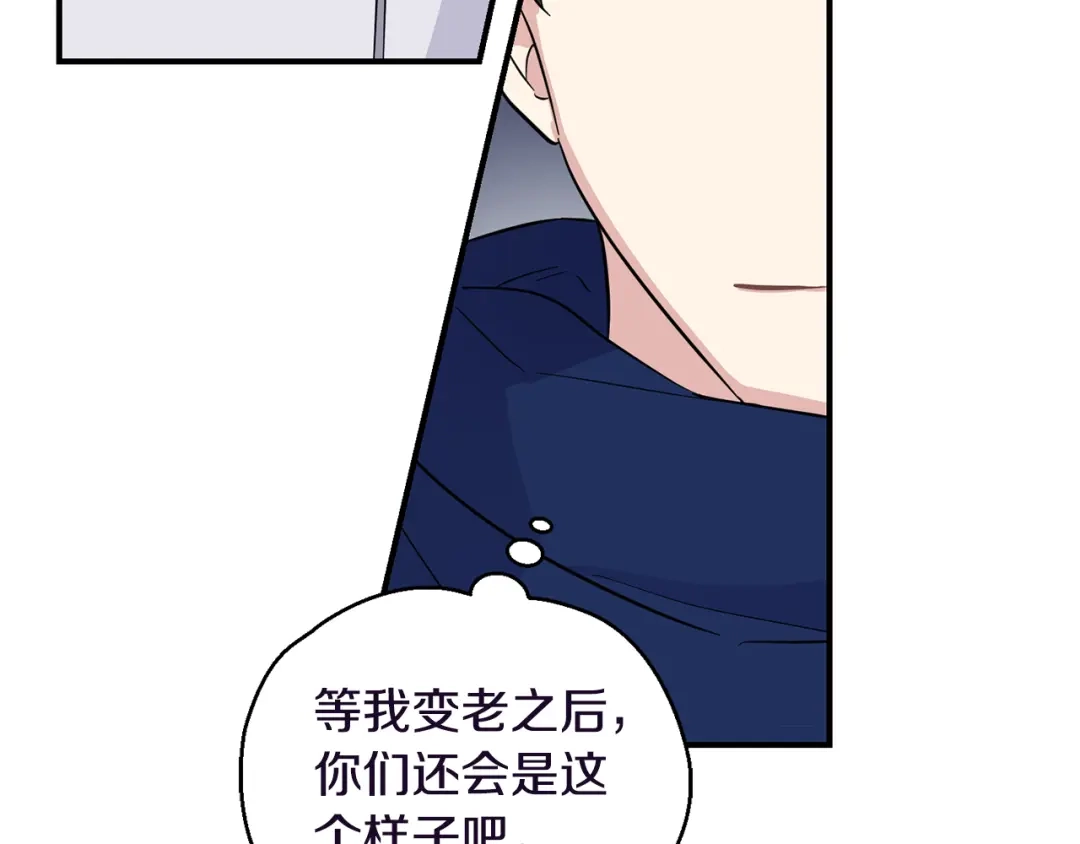最菜魔王又怎样？ 第119话 故友重逢 第129页