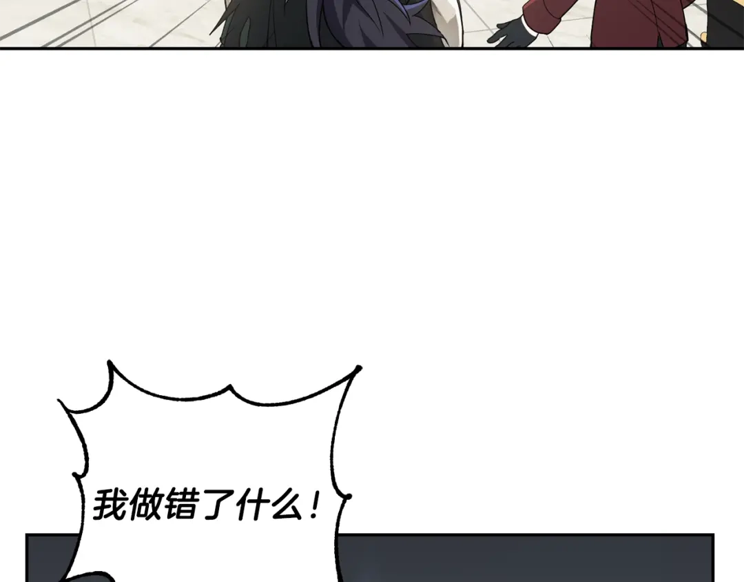 最菜魔王又怎样？ 第12话 魔王的品格 第70页