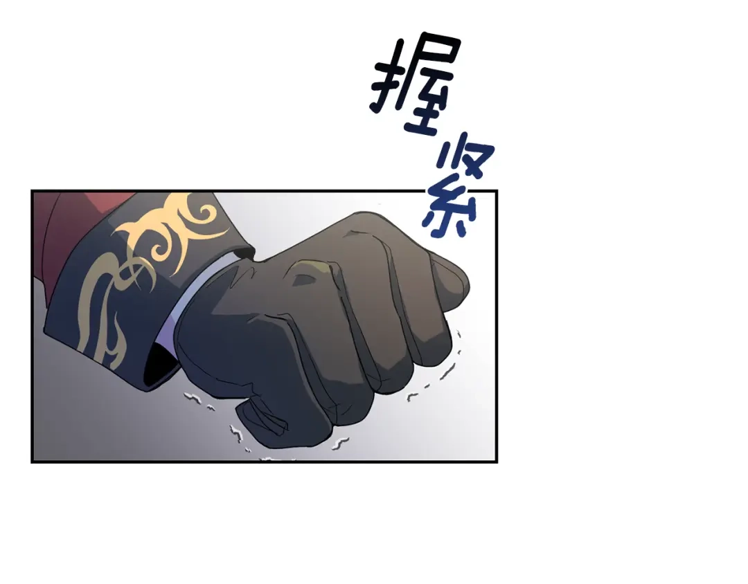 最菜魔王又怎样？ 第12话 魔王的品格 第42页