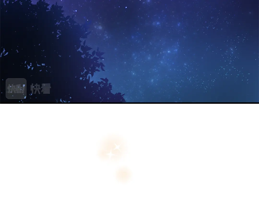 最菜魔王又怎样？ 完结篇 要保重啊 第180页